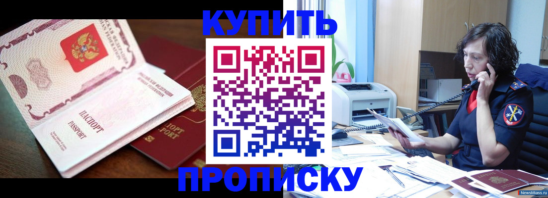 временная регистрация 2025 в Вытегре